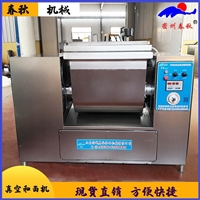 阿甘食品机械机械设备速冻水饺真空和面机 冷鲜面条真空和面机 春秋和面机图片 价格