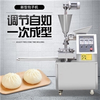 創達機械機械設備全自動包子機 仿手工多功能包子機 創達 糍粑機 商用不銹鋼立式包子機圖片 價格