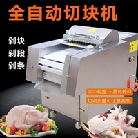 创达机械机械设备鸡肉切块机 创达 禽类鸡鸭鹅切块机 全自动切冻肉块机 剁鸡块机器图片及产品详情