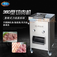 赣云牌机械设备预制菜中央厨房切肉丝肉片机  进口切肉机厂家图片及产品详情