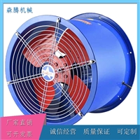 森腾轴流风机消防排烟风机 sf型轴流风机  380v220v工业厂房通风排风强力风机  管道换气扇排气扇图片及产品详情