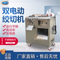 赣云机械设备赣云牌精装立式绞肉机不锈钢 多功能绞肉机灌肠绞肉沫 肉制品加工图片 价格