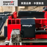 恩派特垃圾打包機(jī)恩派特機(jī)加工鋁削壓塊機(jī) 金屬鋁屑?jí)猴灻撚蜋C(jī) 可回收切削液圖片 價(jià)格