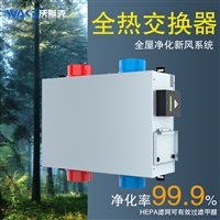 沃斯克新风换气机沃斯克全金属分体式管道换气扇新风系统管道排风机大风量抽风机静音风机图片及产品详情
