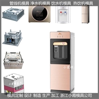 小霞模具塑料模自動飲水機(jī)模具開發(fā)圖片及產(chǎn)品詳情