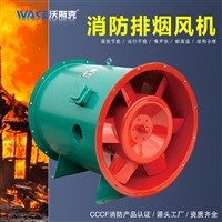 沃斯克机械设备htf(pyhl-14a)高温排烟轴流混流轴流风机换气扇排气扇抽风机强力排风机高速圆筒风机管道风机图片及产品详情