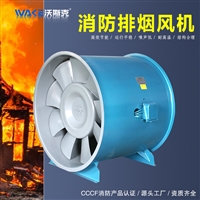 沃斯克机械设备沃斯克 3kw轴流风机换气扇排气扇抽风机强力排风机低噪音工业排烟轴流风机图片及产品详情