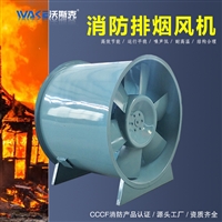 沃斯克机械设备沃斯克 2.2kw轴流风机换气扇排气扇抽风机强力排风机爆轴流消防排烟风机图片及产品详情