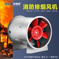 沃斯克机械设备单双速排烟风机轴流风机换气扇排气扇抽风机强力排风机高速圆筒风机管道风机图片及产品详情