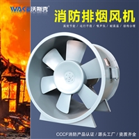 沃斯克机械设备沃斯克 3kw轴流风机换气扇排气扇抽风机强力排风机高速圆筒风机管道风机图片及产品详情