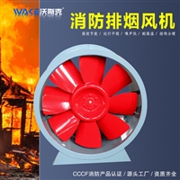 沃斯克机械设备沃斯克 1.5kw轴流风机换气扇排气扇抽风机强力排风机消防排烟风机图片及产品详情