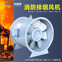 沃斯克机械设备htf系列轴流式消防高温排烟风机轴流风机换气扇排气扇抽风机强力排风机低噪音工业排烟轴流风机图片及产品详情