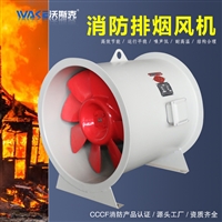 沃斯克机械设备沃斯克 2.2kw轴流风机换气扇排气扇抽风机强力排风机低噪音工业排烟轴流风机图片及产品详情