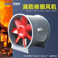 沃斯克机械设备htf消防高温排烟风机轴流风机换气扇排气扇抽风机强力排风机爆轴流消防排烟风机图片及产品详情