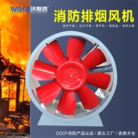 沃斯克机械设备强力排风机高速轴流风机换气扇排气扇抽风机强力排风机高速圆筒风机管道风机图片及产品详情