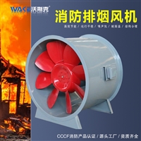 沃斯克机械设备沃斯克 2.2kw轴流风机换气扇排气扇抽风机强力排风机htf系列图片及产品详情