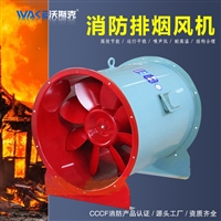 沃斯克机械设备htf消防高温排烟风机轴流风机换气扇排气扇抽风机强力排风机高速圆筒风机管道风机图片及产品详情