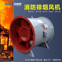 沃斯克机械设备htf消防高温排烟风机轴流风机换气扇排气扇抽风机强力排风机低噪音工业排烟轴流风机图片及产品详情