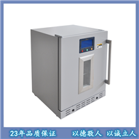 其他恒温试验设备福意联fyl-ys-281l病历消毒柜_化验单消毒柜_票据档案消毒柜图片及产品详情
