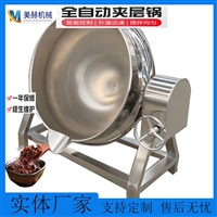 001机械设备多功能夹层锅 可倾斜肉制品蒸煮设备 不锈钢食堂用熟食煮锅图片 价格