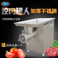 赣云机械设备大型商用工厂绞肉机，绞肉力度大速度快的绞肉机图片 价格