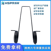 辉簧弹簧机械设备擦窗机扭簧 冰箱门扭簧 滑板车回位扭转弹簧 按摩椅扭簧 切肉机扭簧定制图片及产品详情