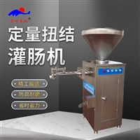 春秋食品機械機械設備全國發貨 春秋氣動定量扭結灌腸機 牛肉腸烤腸全自動扭結灌腸機圖片 價格