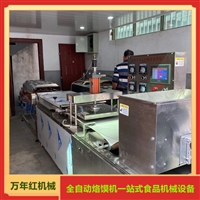 万年红机械设备烙馍机 全自动春饼机 烙饼机厂家图片 价格