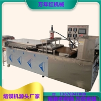 万年红机械设备全自动单饼机 圆形春饼机 多功能烙饼机规格图片 价格
