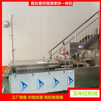 万年红机械设备春饼机 全自动烤鸭饼机 烙饼机设备图片 价格