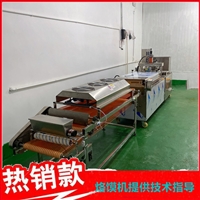 万年红机械设备全自动单饼机 不锈钢春饼机 烙饼机型号图片 价格