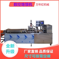 万年红机械设备全自动单饼机 不锈钢烙饼机 烤鸭饼机系列图片 价格