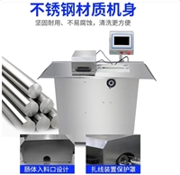 雷凌機械設備全自動香腸臘腸親親腸扎線機 香腸分段機 紅腸電動扎線機配灌腸機圖片 價格