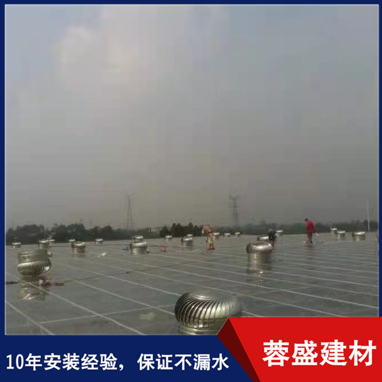 球形风口机械设备自动换气扇屋顶无动力风球 <span class=