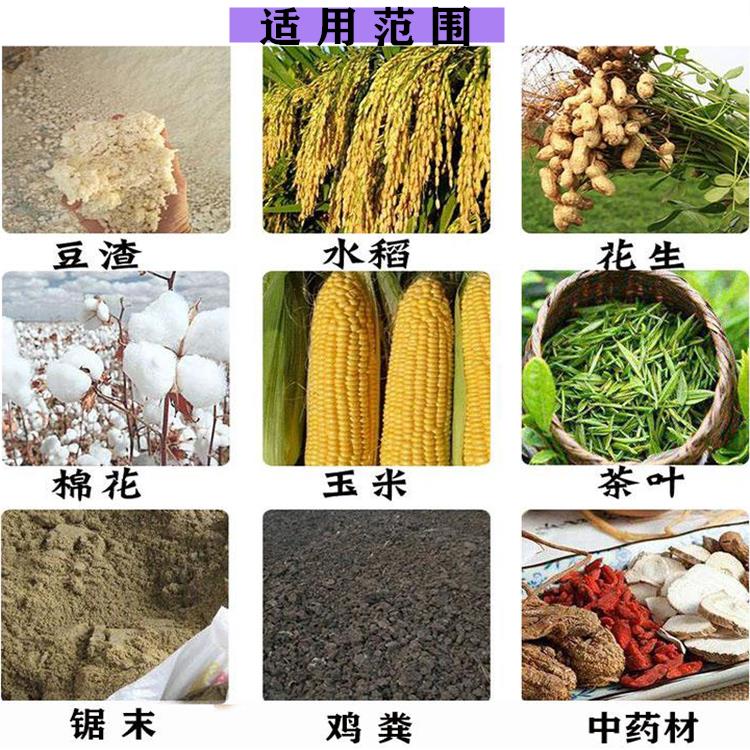 kw66机械设备薯条机 2021款半自动炒货机报价图片及产品详情