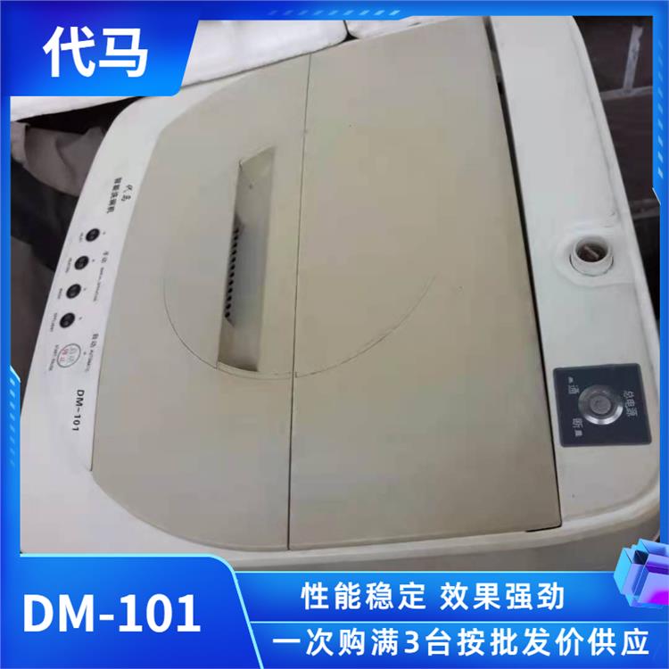 代马洗碗机厨房设备小型家用6件套洗碗机 烘干除菌图片及产品详情