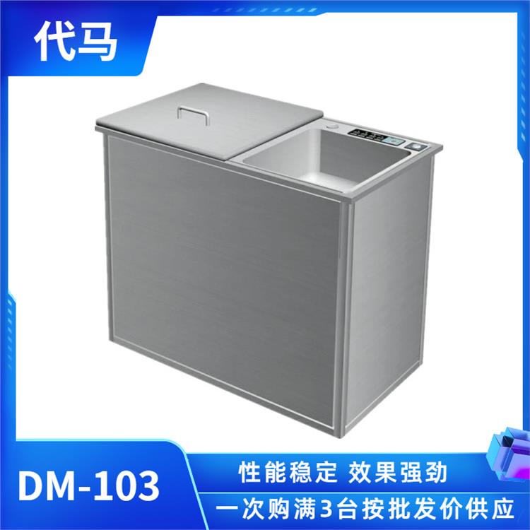 洗碗机代马dm-103嵌入式小型<span class=