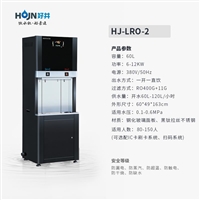 山东好景节能设备净水器饮水机步进饮水机好井hj-lro-2饮水机生产图片及产品详情