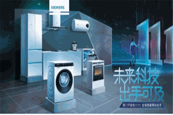 西门子电器代理