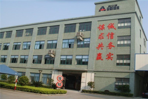 奥立强电器代理