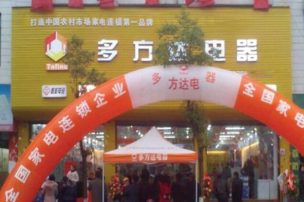 多方达电器代理