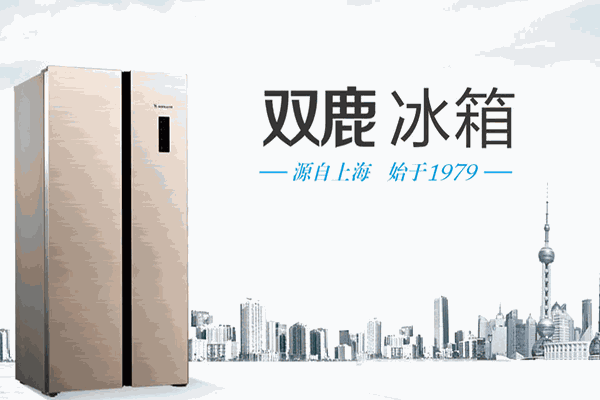 双鹿电器招商加盟