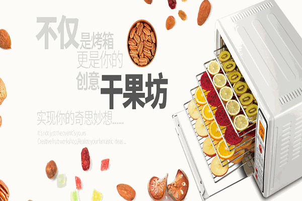 高樂士電器代理