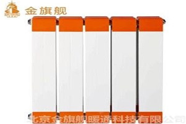 金旗舰暖气片招商加盟