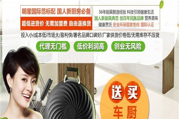 爱仕达电器代理