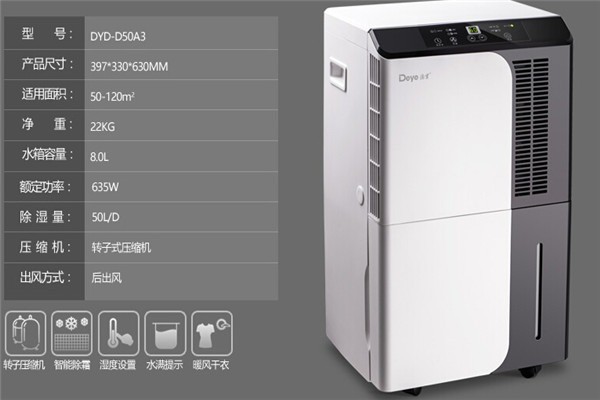 中能湿科电器代理代销