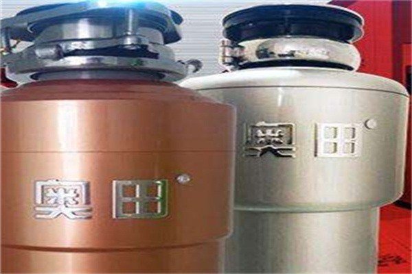 奥田垃圾处理器招商加盟
