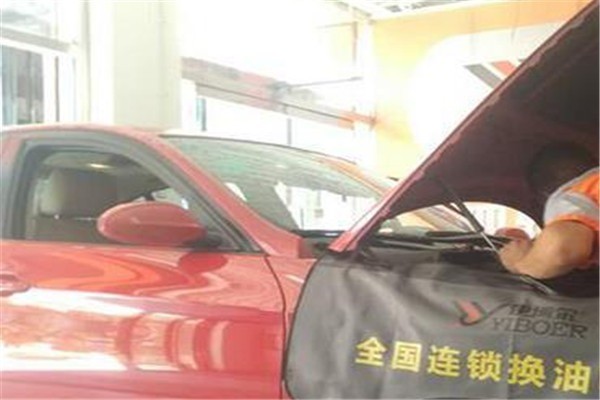 領(lǐng)航換油中心代理