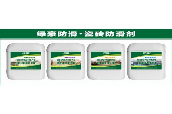 绿豪防滑招商加盟