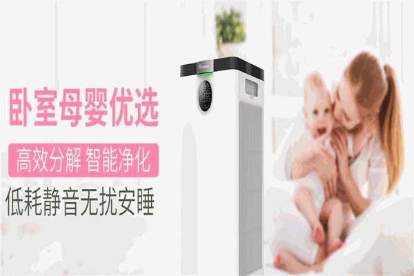 泰拉蒙空氣凈化器代理
